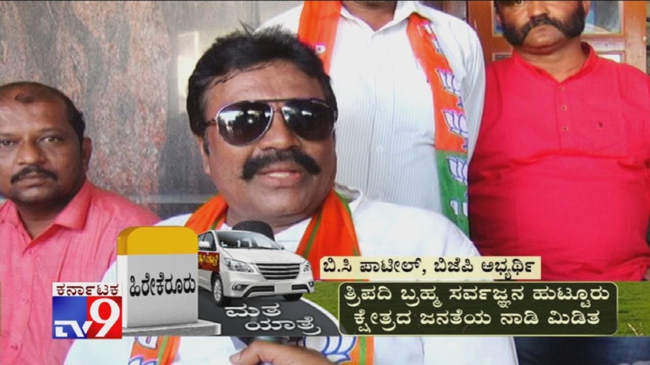 TV9 Matha Yatre: Hirekerur Voters Opinion On BJP BC Patil & Congress BH Bannikod