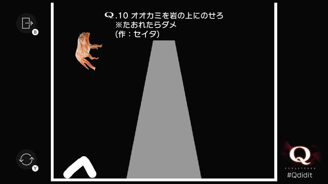 Q 神過ぎた1手集4