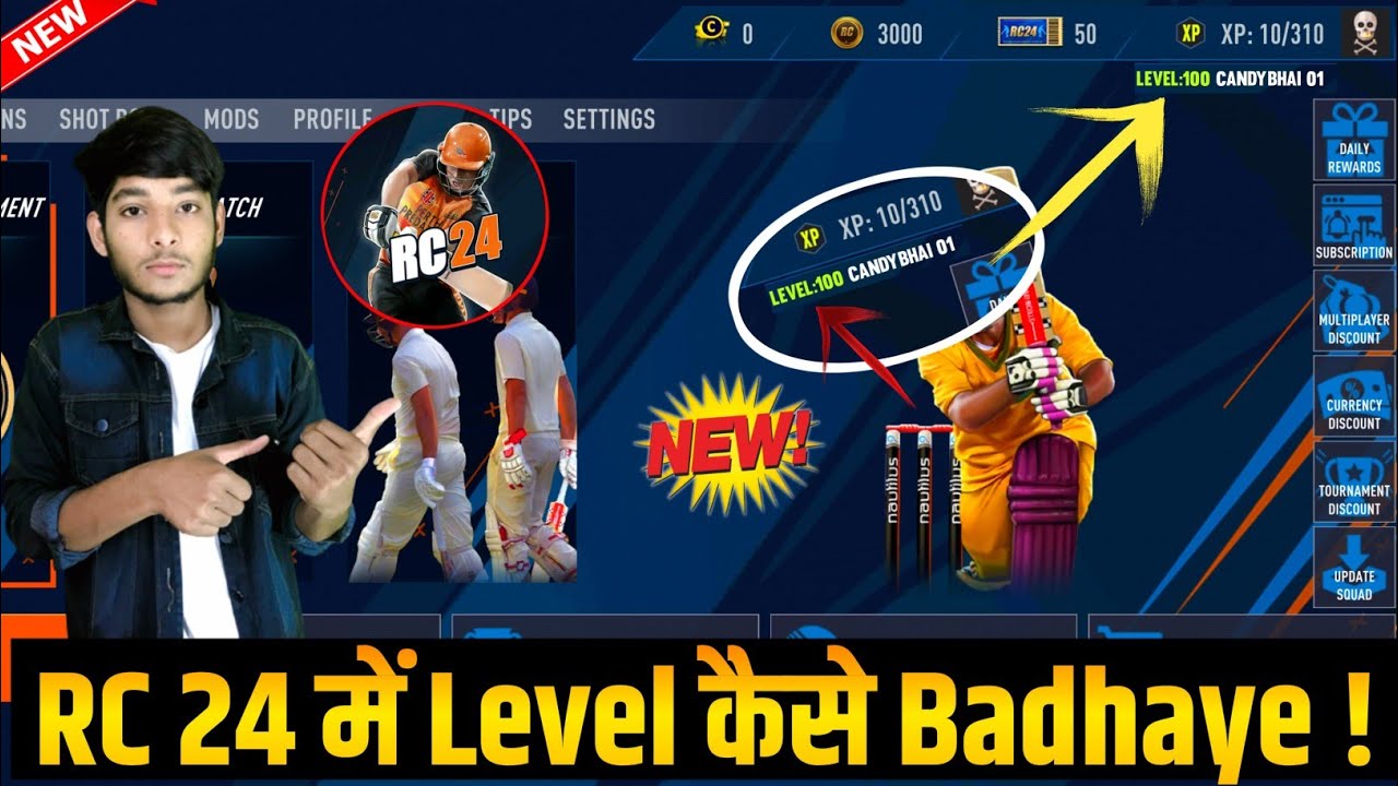 🏏 Real Cricket 24 Me Levels Kaise Badhaye 2024 || How to increase RC 24 Levels | Level Up In RC 24