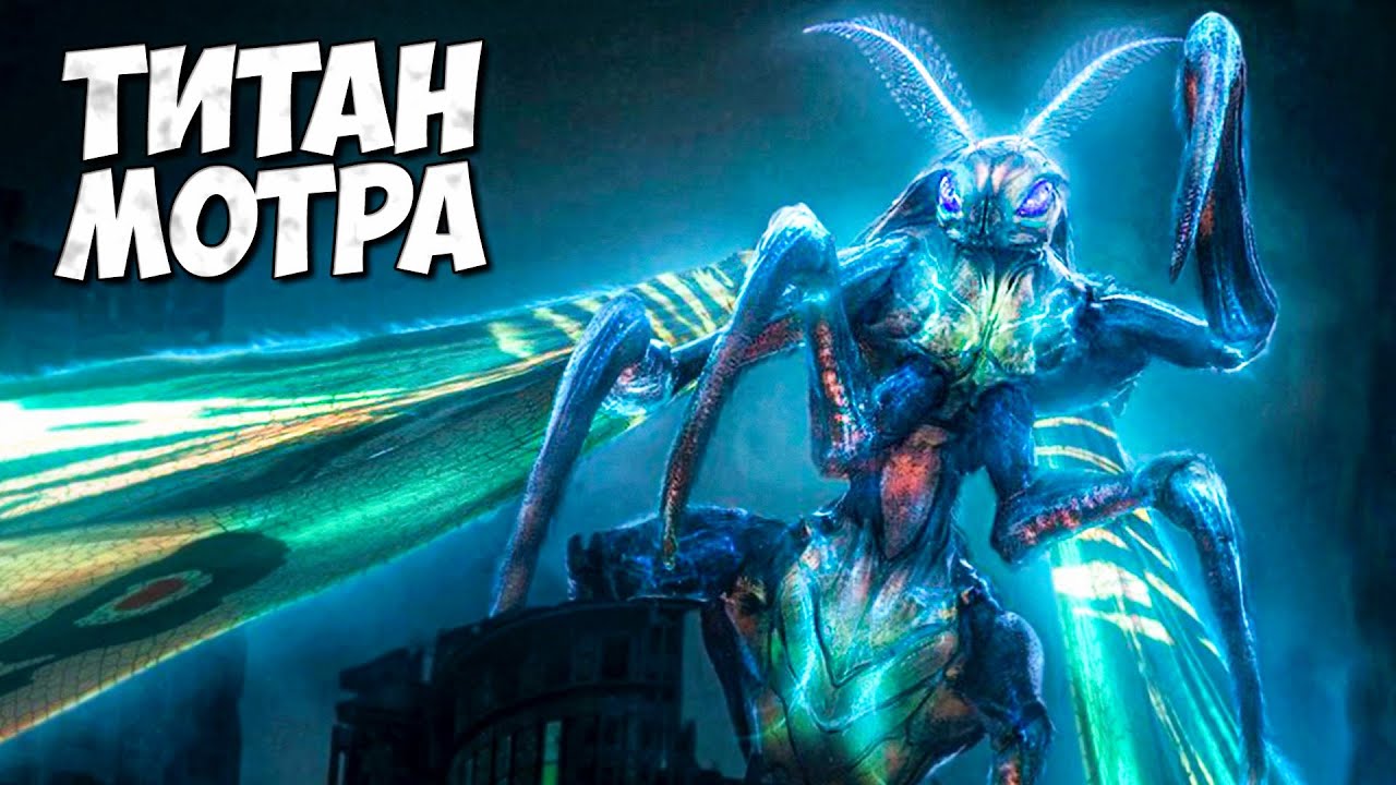 ТИТАН - 