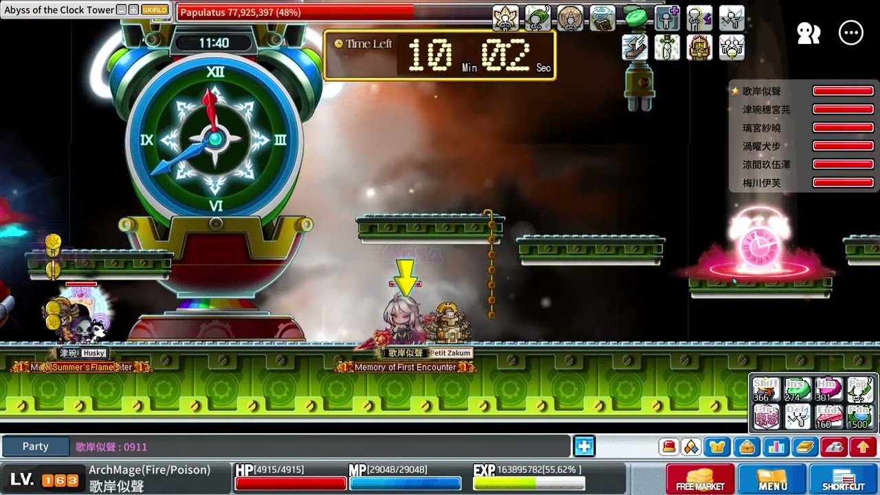 【MapleStory Worlds-Artale】20260218 困難拉圖斯練習紀錄