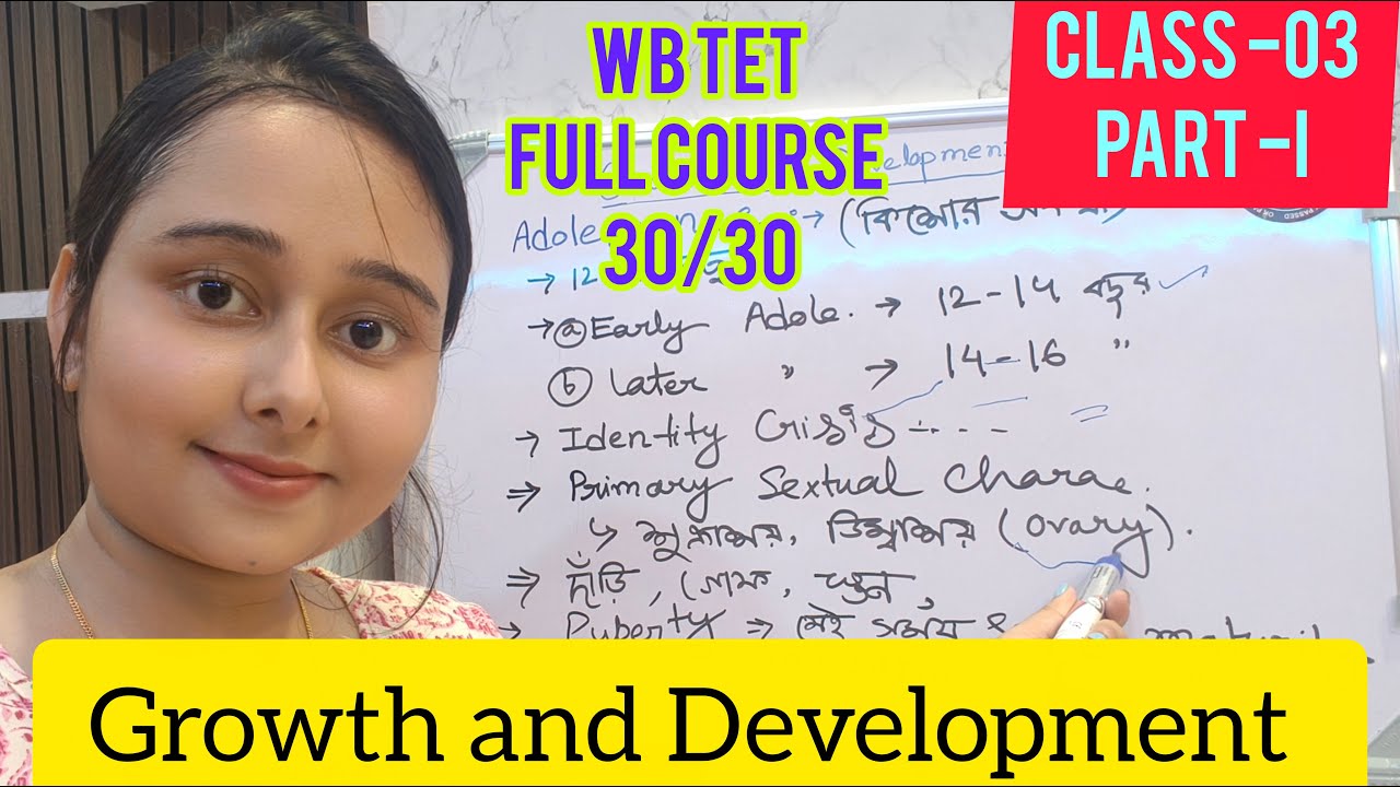 CDP GROWTH and DEVELOPMENT STAGES || CLASS -03 ( part -II ) ||WB UPPER PRIMARY TET || EMRS 2025 #tet