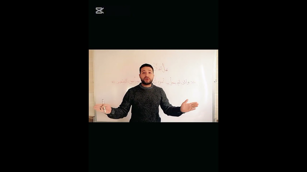 الإعجاز البلاغي في القرآن الكريم 