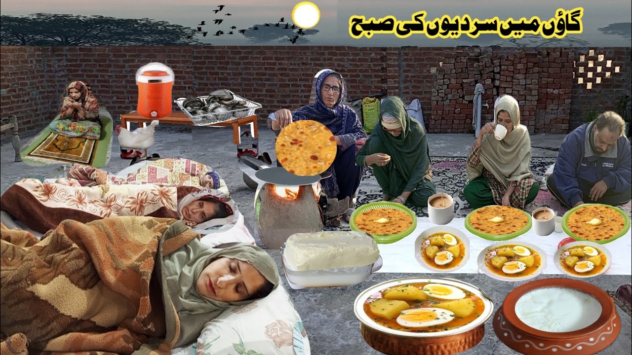 In the village winter morning routine |  beautiful village life | village life Pakistan | 