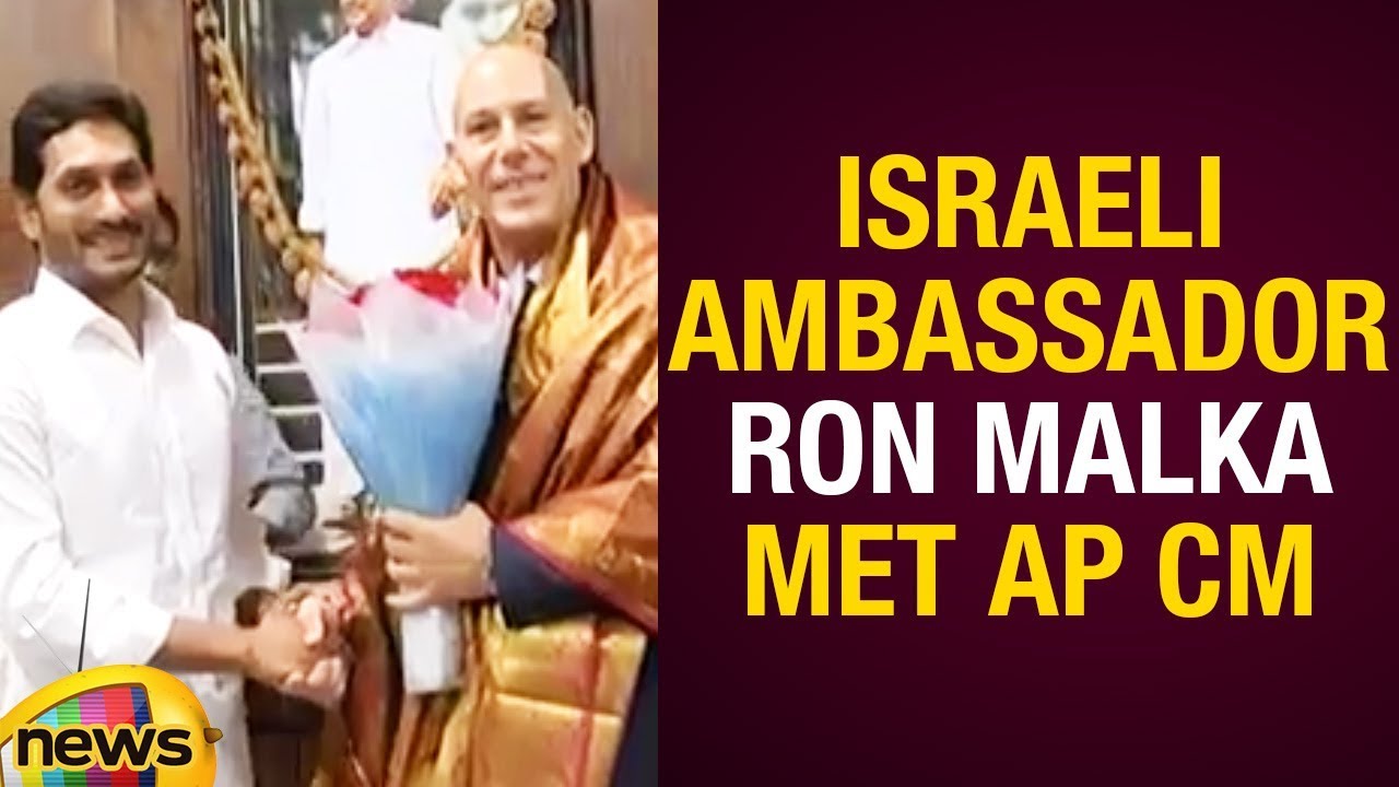 Israeli Ambassador Ron Malka Meets AP CM YS Jagan At Assembly | AP Political News | Mango News