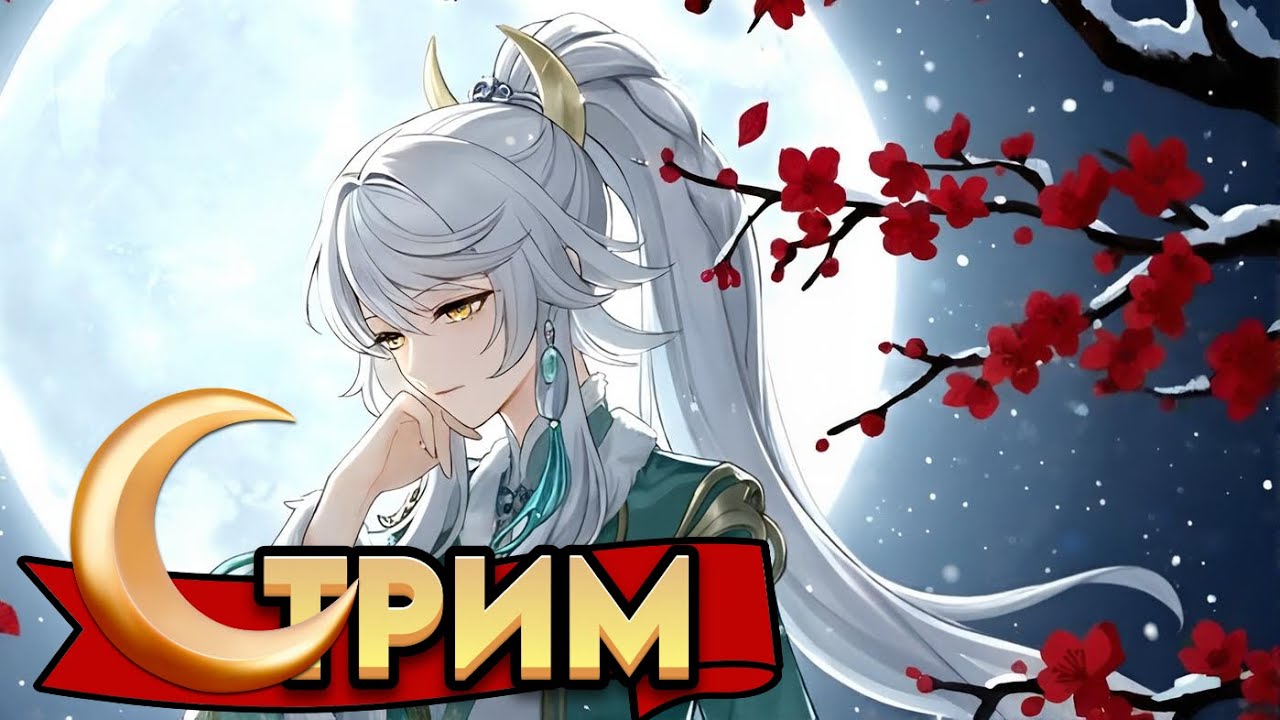 ЛУЧШИЙ НОД КРАЙ ДД?! ИЛИ ПРОДАЖА КОКБЛОКОВ?! Цзи БАЙ КРУТКИ + ПАНДОРЫ Ver.6.3