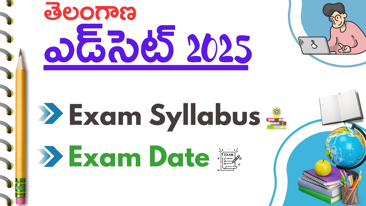 TG EdCET 2025: Exam Date and Syllabus Explained in Telugu | Helloostudents |