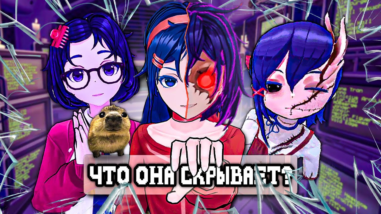 ЧТО СКРЫВАЕТ ВИРТУАЛЬНАЯ ДЕВУШКА? 🔪 - Обзор Miside