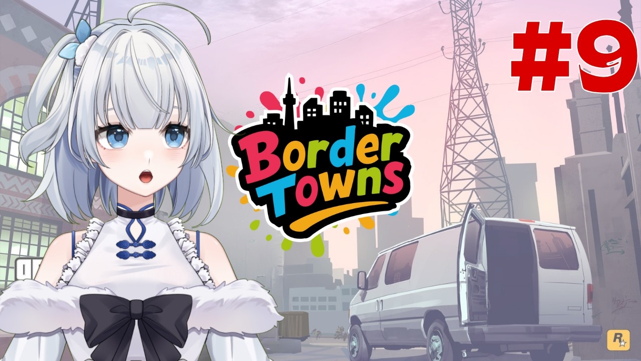 初心者が行く！【BorderTowns】
