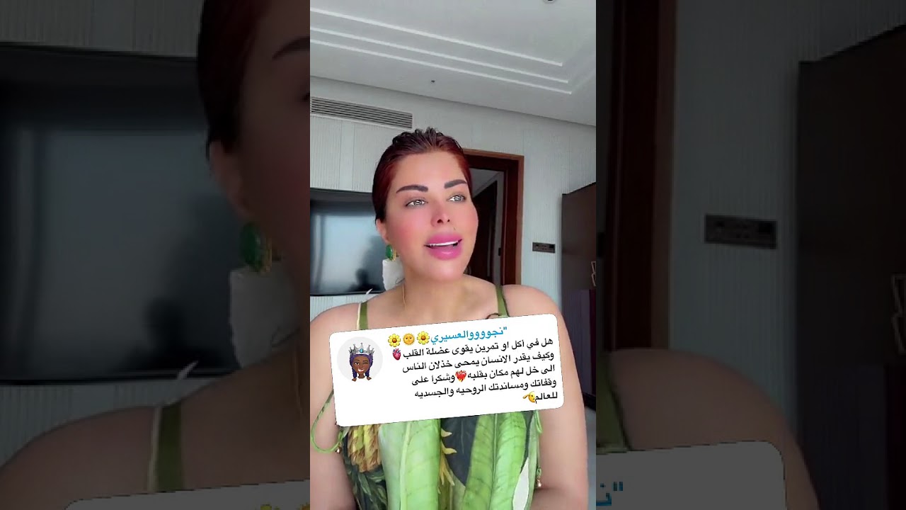 إجابات شمس الكويتية علي أسئلة المتابعين !🥰 #شمس_الكويتيه #اكسبلور