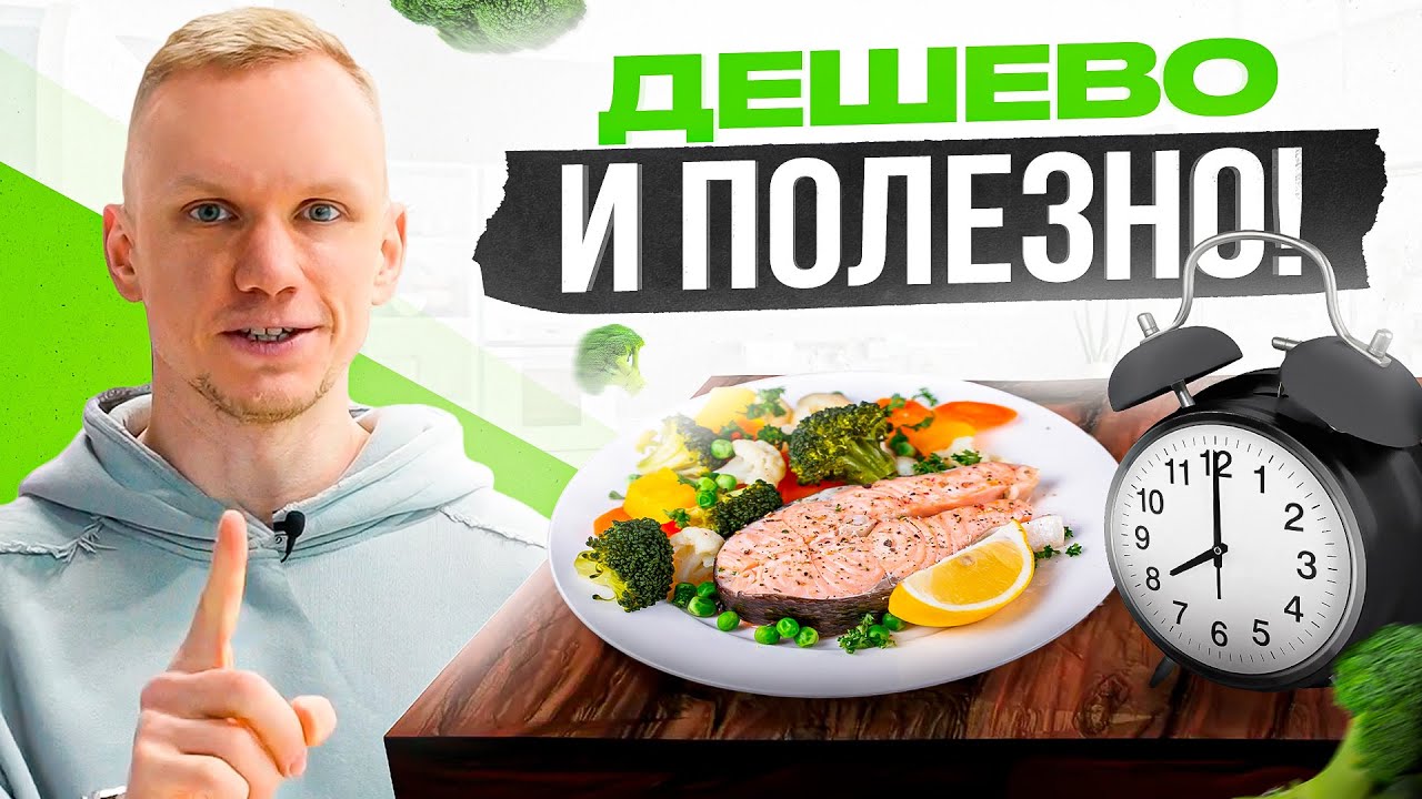 Такого вкусного УЖИНА за копейки у вас еще не было! 7 бюджетных, быстрых и полезных вариантов