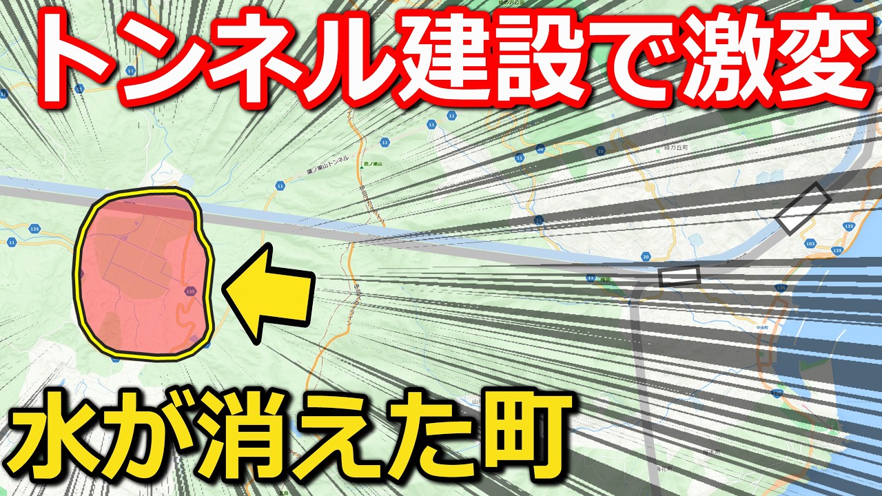 トンネル建設で水が消えた町 大事件の原因と、主要産業が変わった土地の今｜丹那盆地(静岡県函南町)【小春六花】