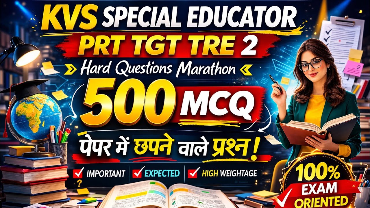 KVS Special Educator PRT 2026 | 500 Hard Level MCQs Marathon | Most Expected Questions
