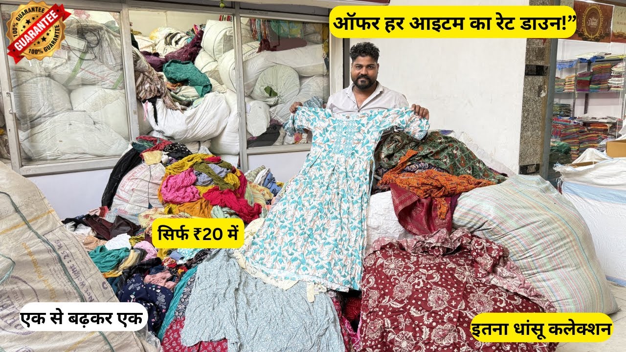 सिर्फ ₹30/ से कुर्ती मार्केट से हटके रेट एक से बढ़कर एक कुर्ती कलेक्शन  