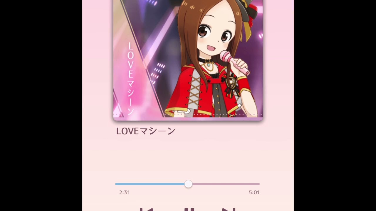 高木さん（高橋李依）ver LOVEマシーン