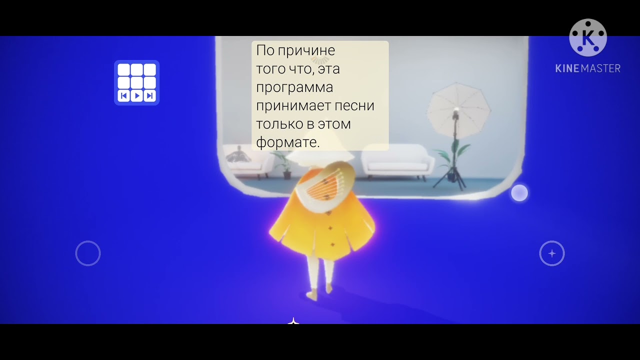 Sky Automusic, метод работы.
