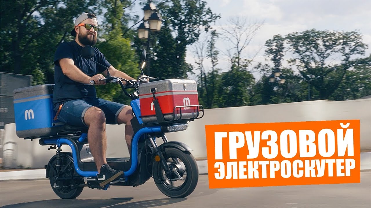 Грузовой электроскутер AIMA U1S