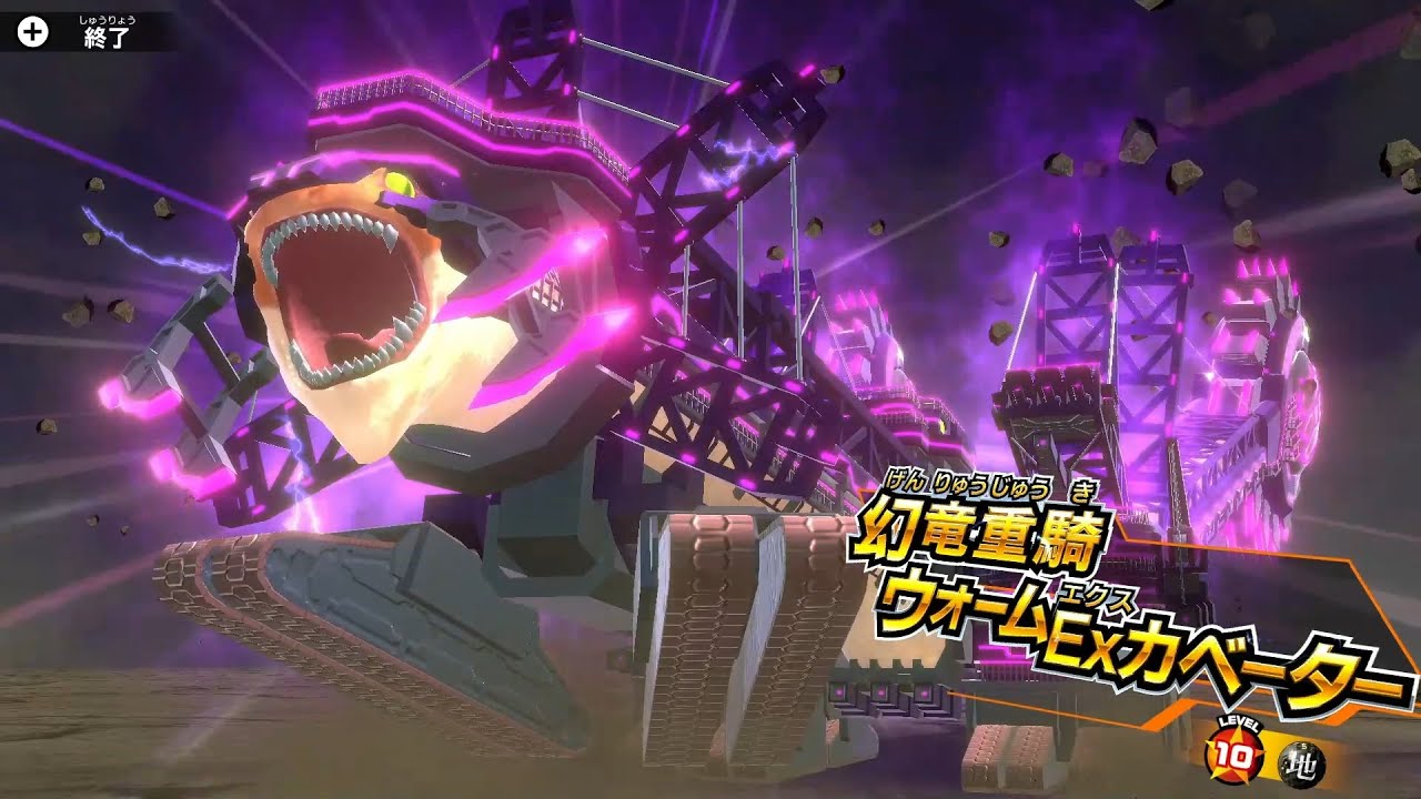 YuGiOh! Rush Duel: Saikyou Battle Royale - Wurm Ex Cavator the Heavy Mequestrian Wyrm