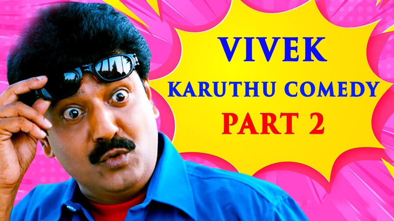 Vivek Karuthu Comedy Part 2 | Vivek Social Message Comedy | Kadhal Sadugudu | Perazhagan