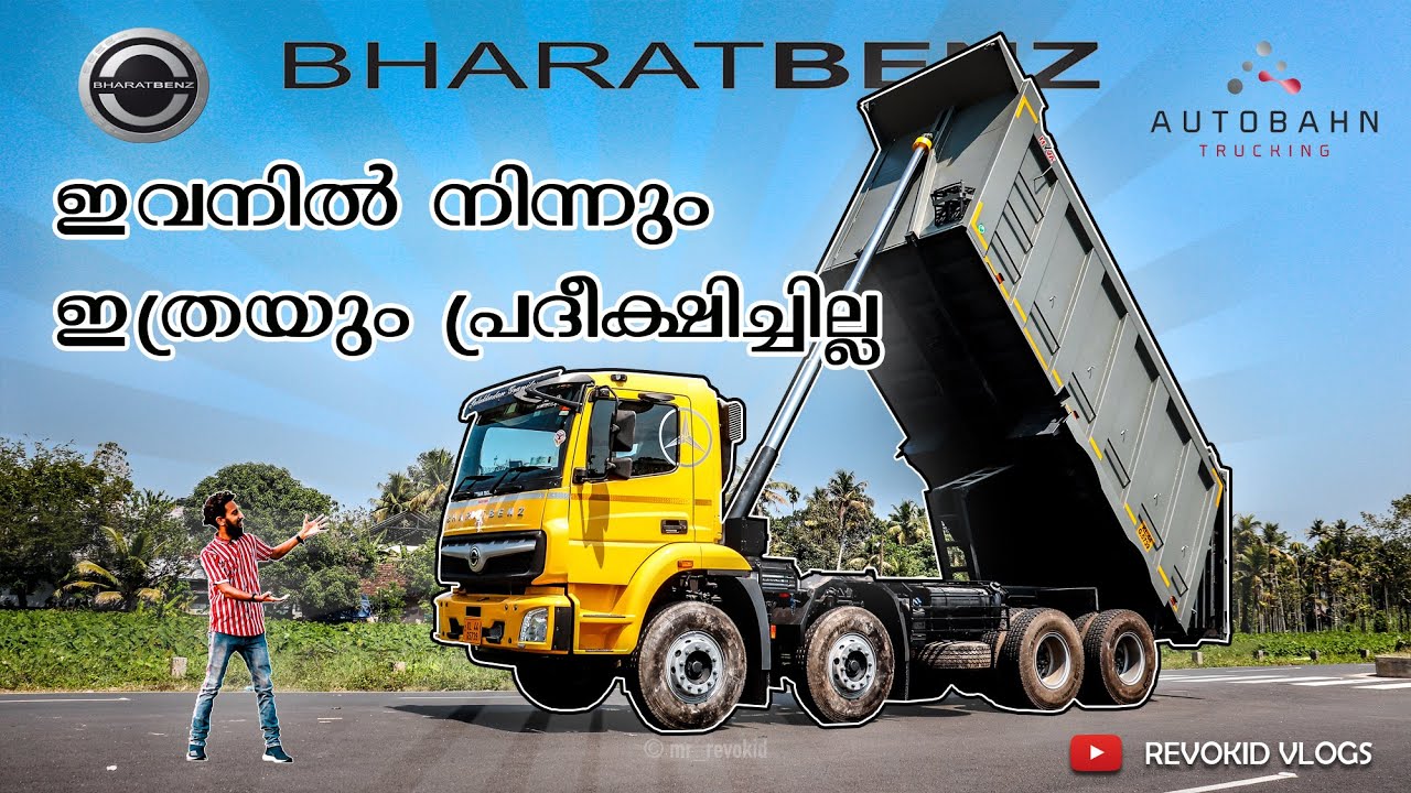 BharatBenz 3528C - ഇവനിൽ നിന്ന് ഇത്രയും പ്രദീക്ഷിച്ചില്ല | Revokid Vlogs