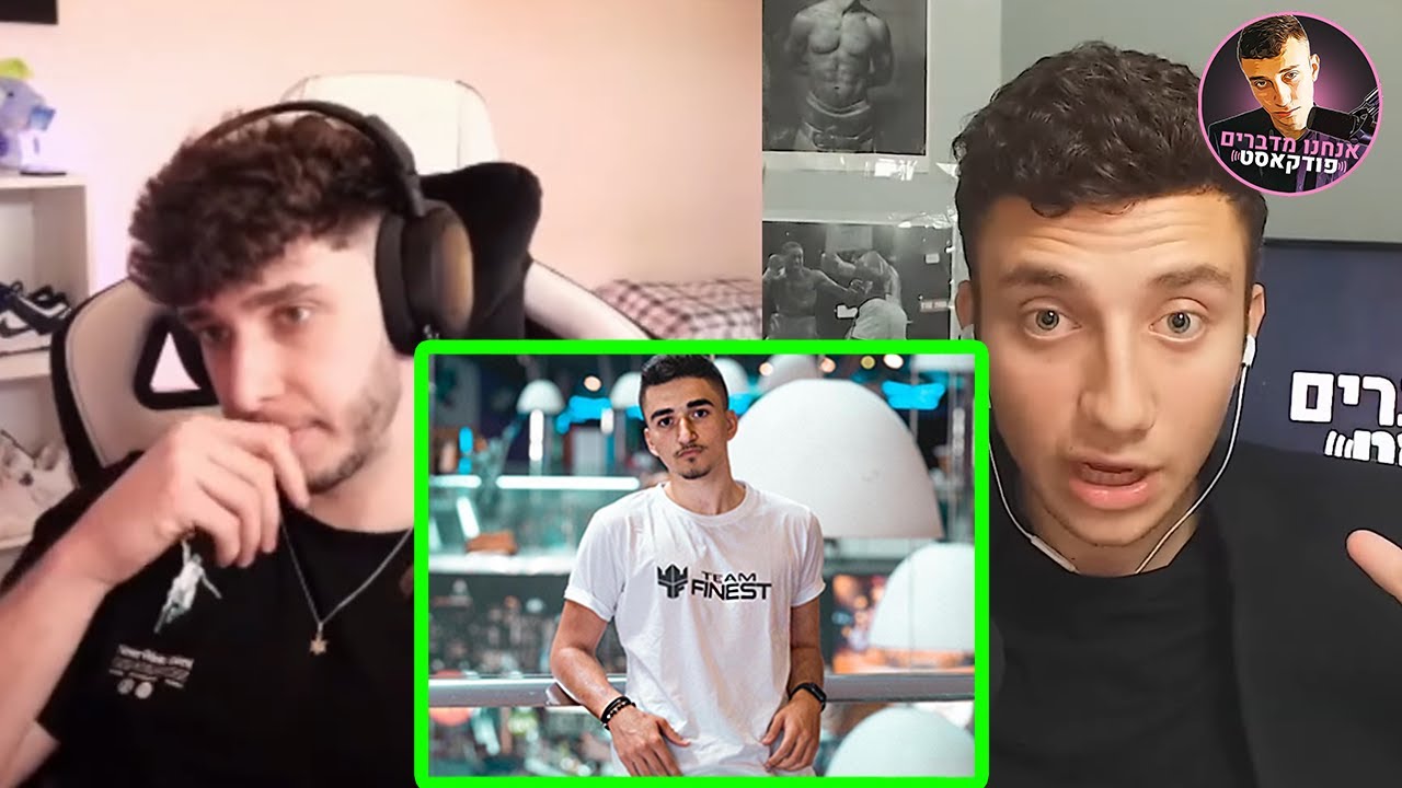 הסיפור המלא בין פלאש גיגי למאסטר אוהד (עם תגובה של מאסטר אוהד)