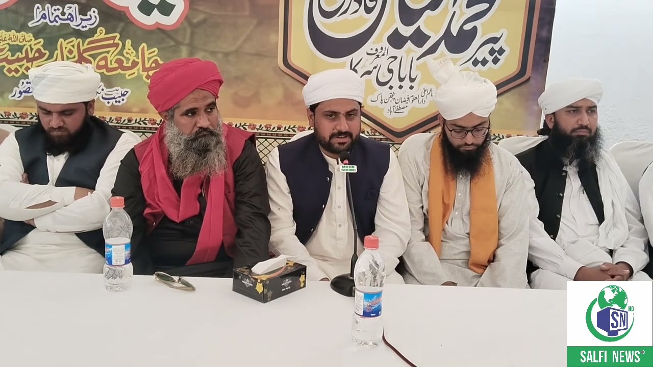 حافظ جنید قادری۔مفتی فیضان قاددری کا والد کے تعزیتی ریفرنس سے اظہار خیال سلفی نیوز پر