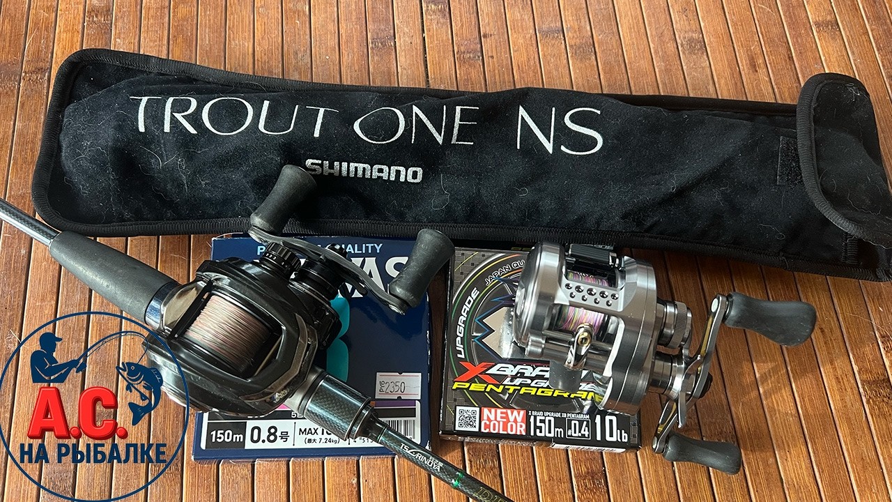Shimano 23 Calcutta ConquesT BFS XG vs LTX BF8 & dexterity 722 UL vs TROUT ONE NS  анонс (youtube)