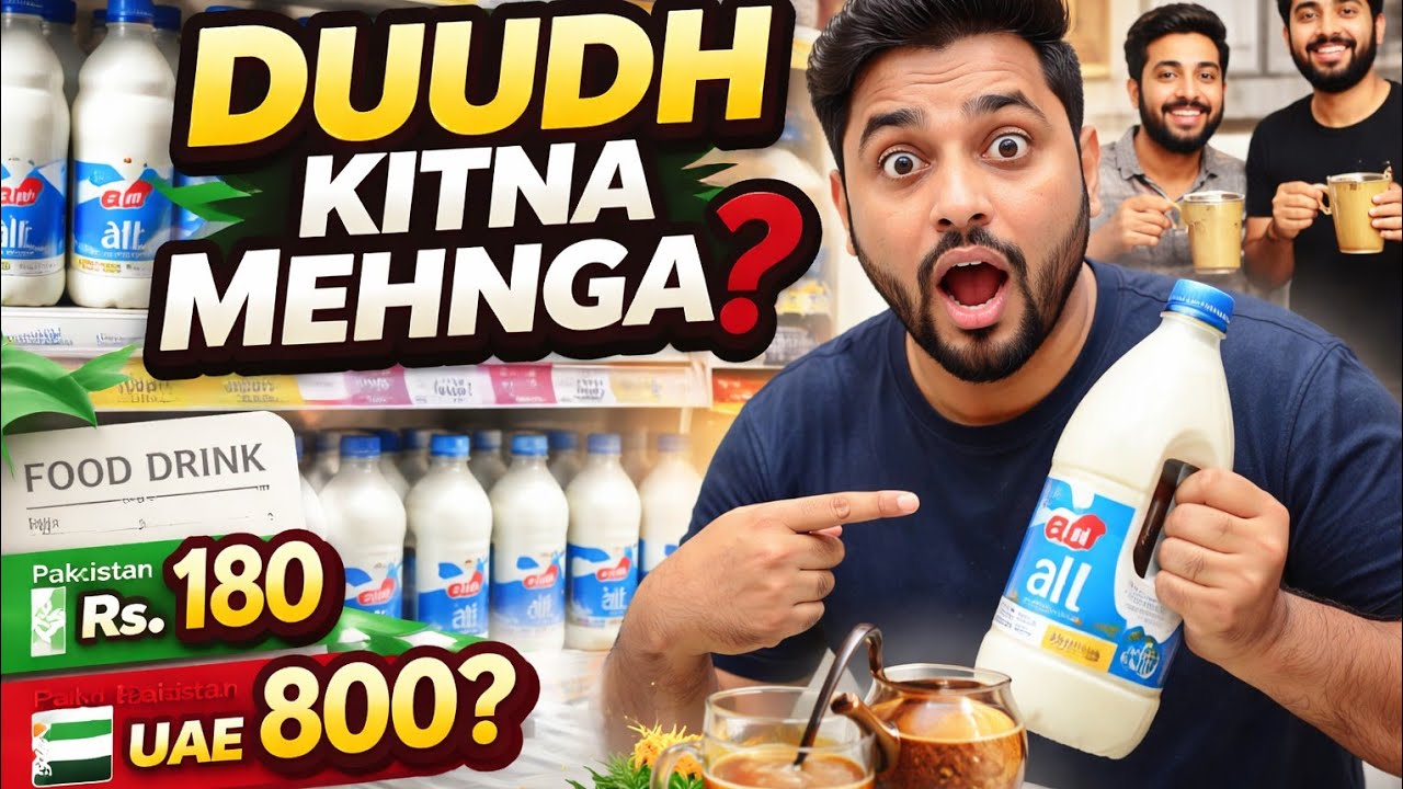 Sharjah Vlog: Pakistan Ka Doodh Sasta, UAE Me Shock 😳