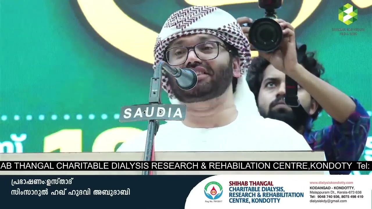 Dajjal Aagamanathinte Samayamayo..?? 🎙️SIMSARUL HAQ HUDAVI SUPER OLD FULL SPEECH
