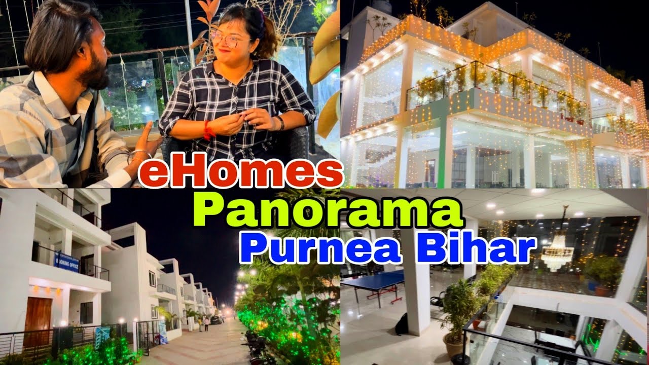 eHomes Panorama Purnea Bihar || दिल्ली मुंबई जैसा घर अब पूर्णिया में ||  Panorama City Purnea Bihar