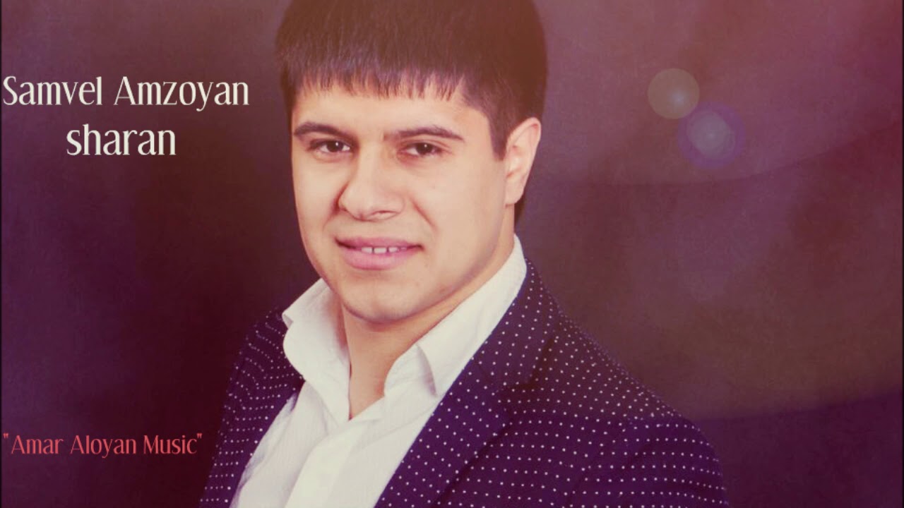 Samvel Amzoyan  6/8  New 2017-2018