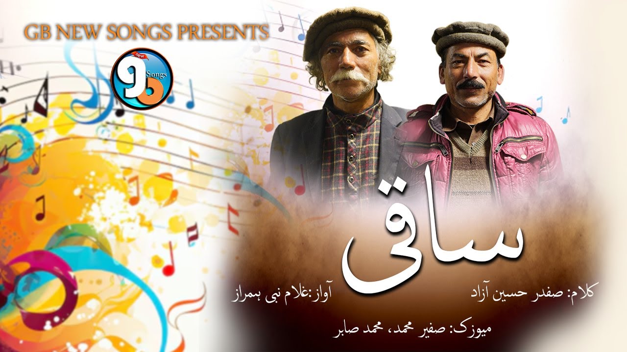 Saaqi || Shina New song 2024 || lyrics Safdar Hussain Azaad Vocal Gulam Nabi Hamraz