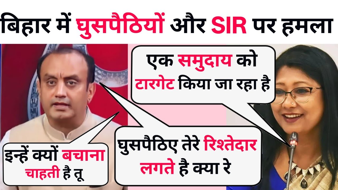 Sudhanshu Trivedi 🔥 Vs Mahua Manjhi 🤣 || Latest Debate Video || Sudhanshu Trivedi thug life ||