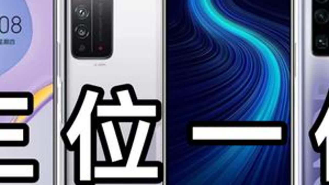 鸿蒙+麒麟+5G：麒麟820与麒麟985机型盘点【HSTVL】 #处理器 #5g #鸿蒙 #华为 #荣耀 #手机 #盘点 #麒麟820 #麒麟985 #数码