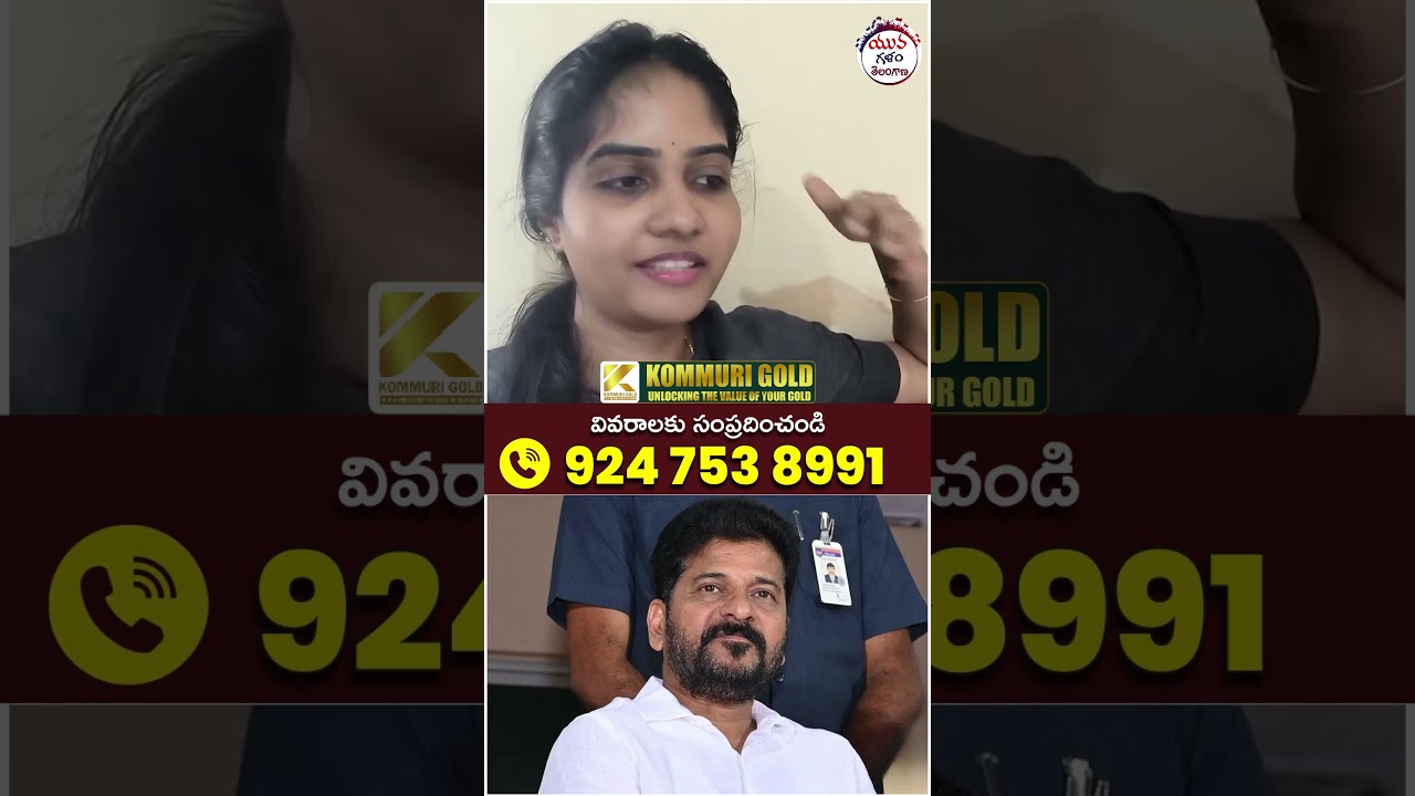 BRS Navya Rao Counter to Revanth Reddy | #harishrao #siddipet #yuvagalam #ytshorts #shorts