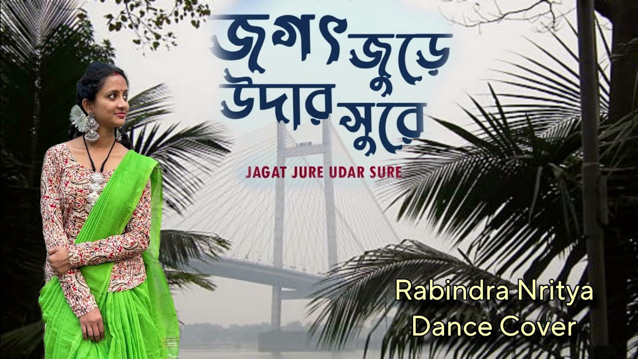 Jagat Jure Udar Sure | Rabindra Sangeet | Dance Cover | Rabindra Nritya by Rhythmic Riya