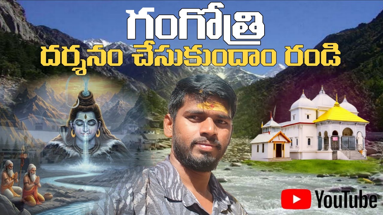 Reaching Gangotri Dham! 🙏 | Bhagirathi River History & Holy Darshan Guide| My Journey Records