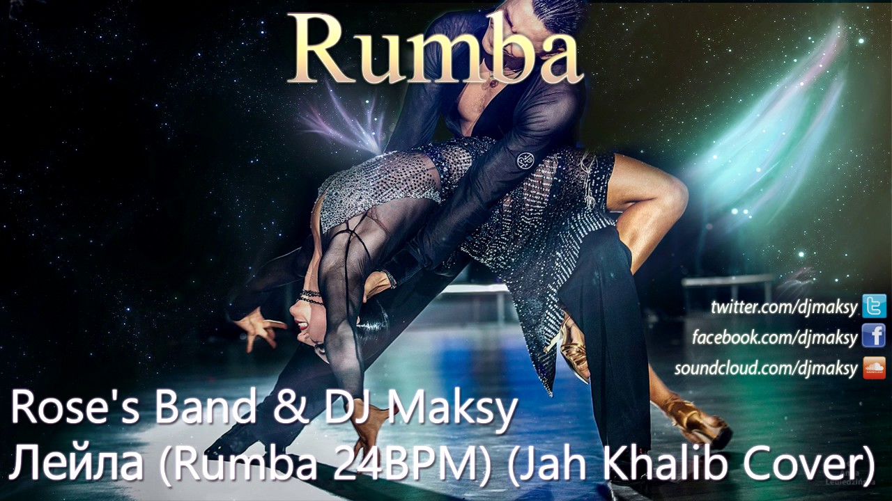 Rose's Band & DJ Maksy - Лейла (Rumba) (Jah Khalib Cover)