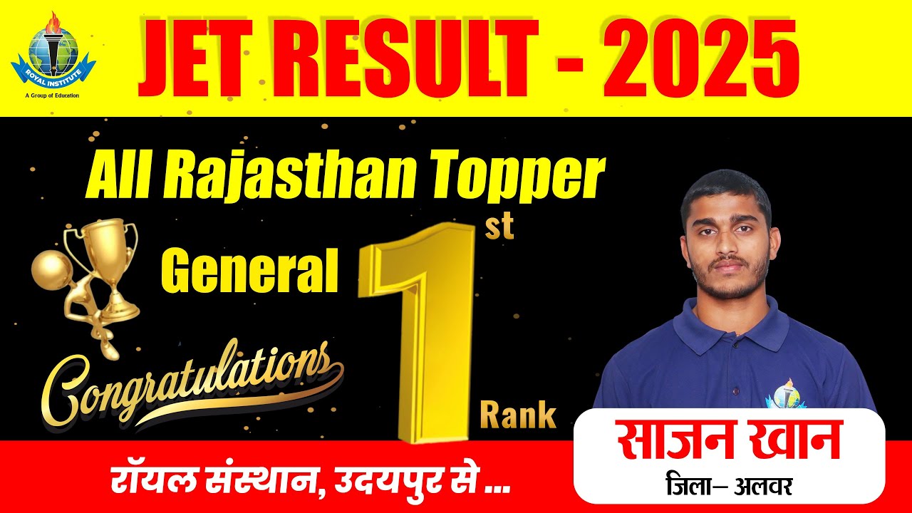 JET RESULT - 2025 All Rajasthan Topper 1st Rank || JET- 2025 प्रथम रैंक || JET- 2025 Topper #jet2025