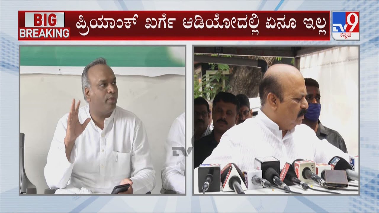 Priyank Kharge Released Audio In PSI Recruitment Scam | ಪ್ರಿಯಾಂಕ್​ ಖರ್ಗೆ ಆಡಿಯೋದಲ್ಲಿ ಏನು ಇಲ್ಲ ಎಂದ CM