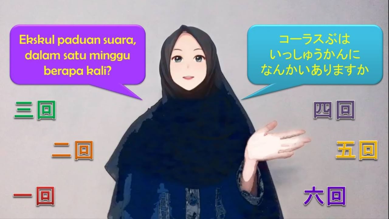 Menyatakan Frekuensi Suatu Kegiatan | Belajar Bahasa Jepang