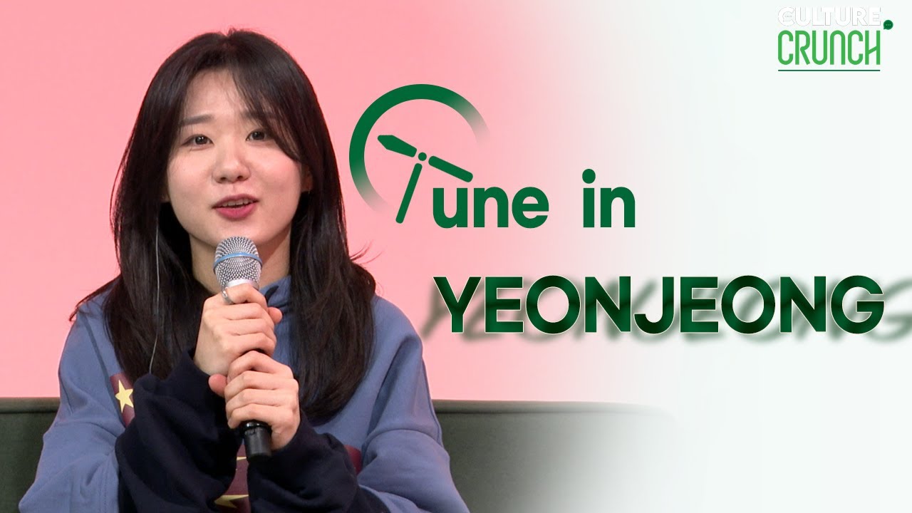 AIreport VOL.4 | Tune-in Time with YEONJEONG 연정