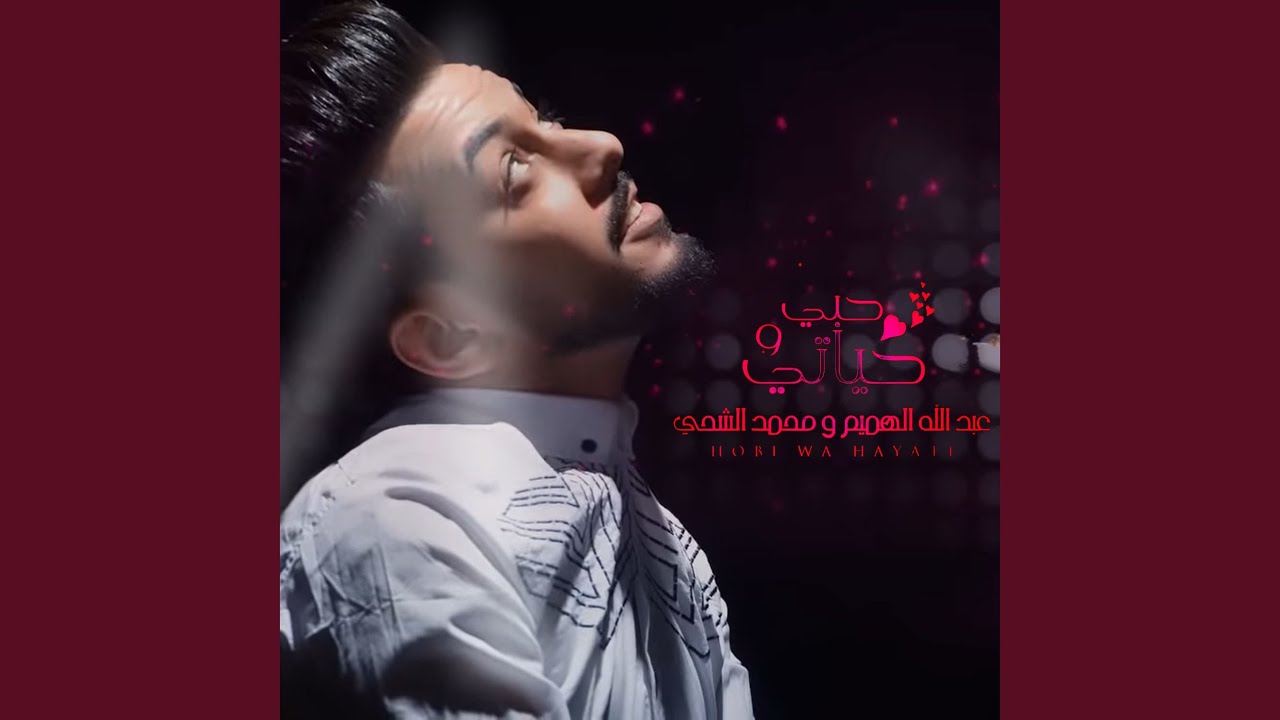 Hobi o Hayati
