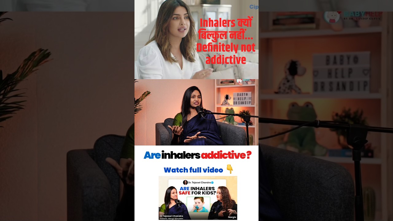Are Inhalers Addictive? Pediatrician Clears the Biggest Myth | Dr Sandip Gupta Shorts
