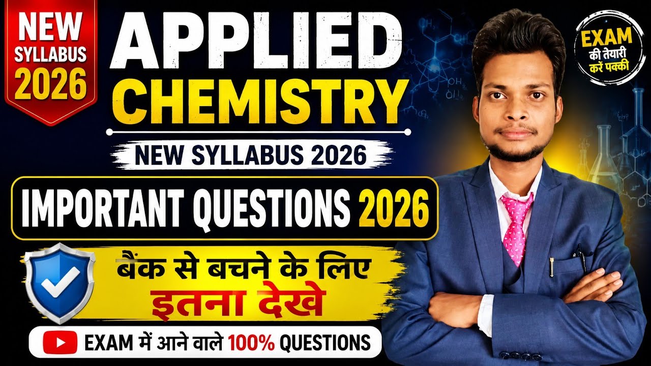 Applied Chemistry 12 May Important Questions 2026 || Bteup Chemistry Most Important Questions 2026 |