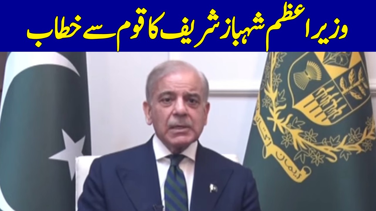 🔴 Live: Prime Minister's Address To The Nation  | Dawn News Live