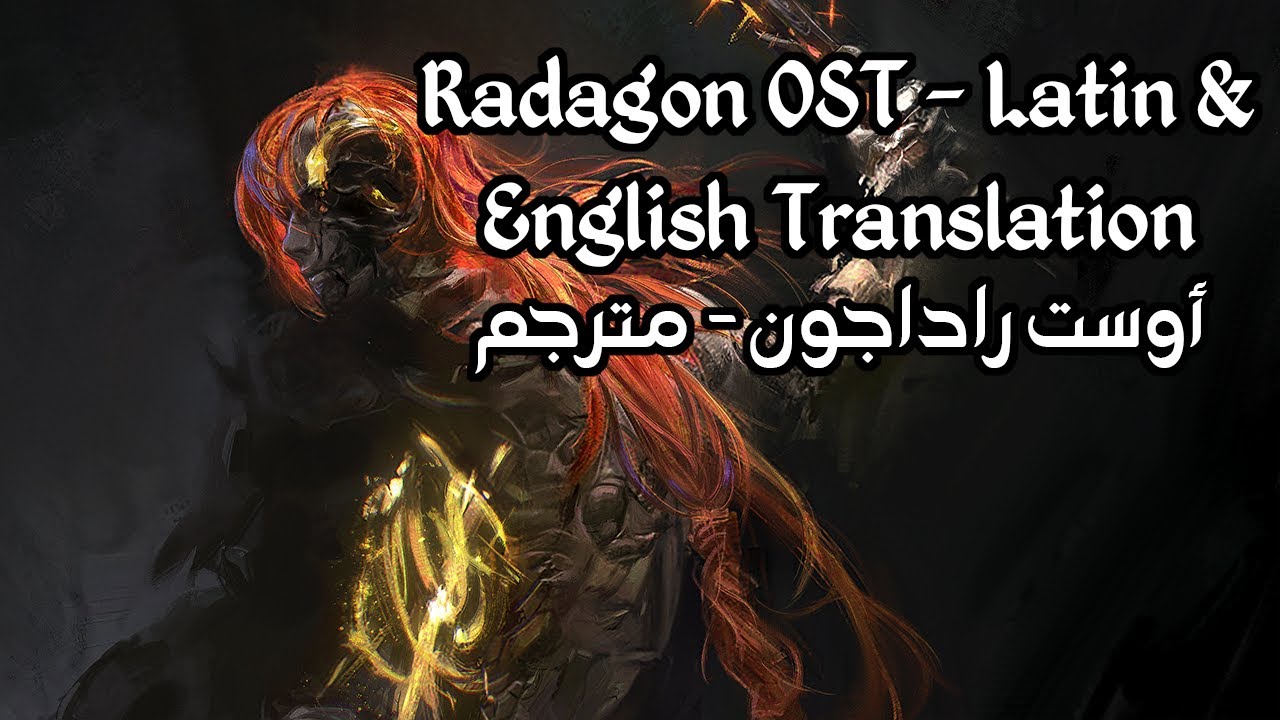 Elden Ring Radagon of the Golen Order OST + Main Theme Latin Lyrics and English Translation | مترجم