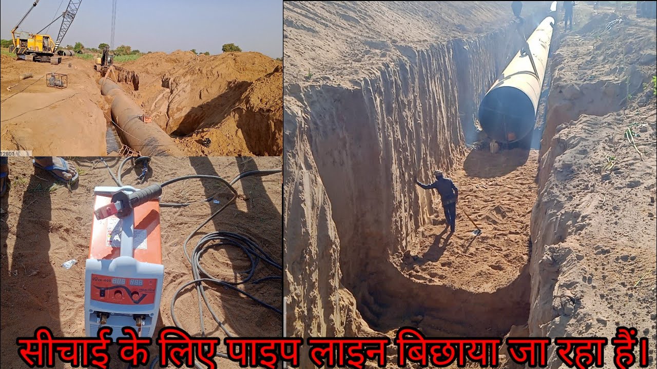 देखिये कैसे जमीन के अंदर में पाइप लाइन बिछाते है। look How to installed MS pipe Underground in India