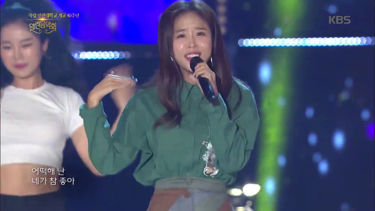 신지 - 느낌이 좋아 [열린 음악회 , Open Concert].20191013