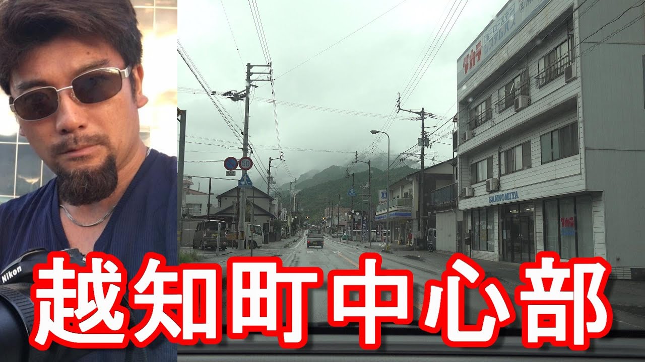 高知県/高岡郡-佐川町⇒越知町中心部-ラーメン屋「自由軒」までドライブ(運転)仁淀川町へ！高知市から向かうDriving in Ochi town,Japan